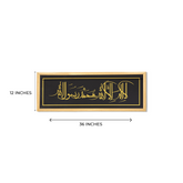 Islamic Wall Hanging with Kalima Taiba Calligraphy